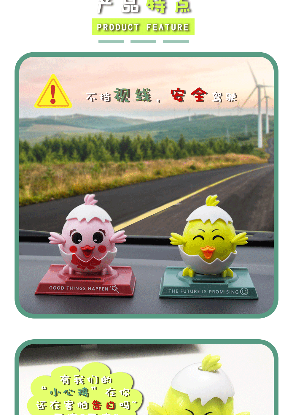 Solar Lucky Chicken Car Decoration Cute Creative Swing Chicken Car Temporary Parking Sign Gift Hm0170
