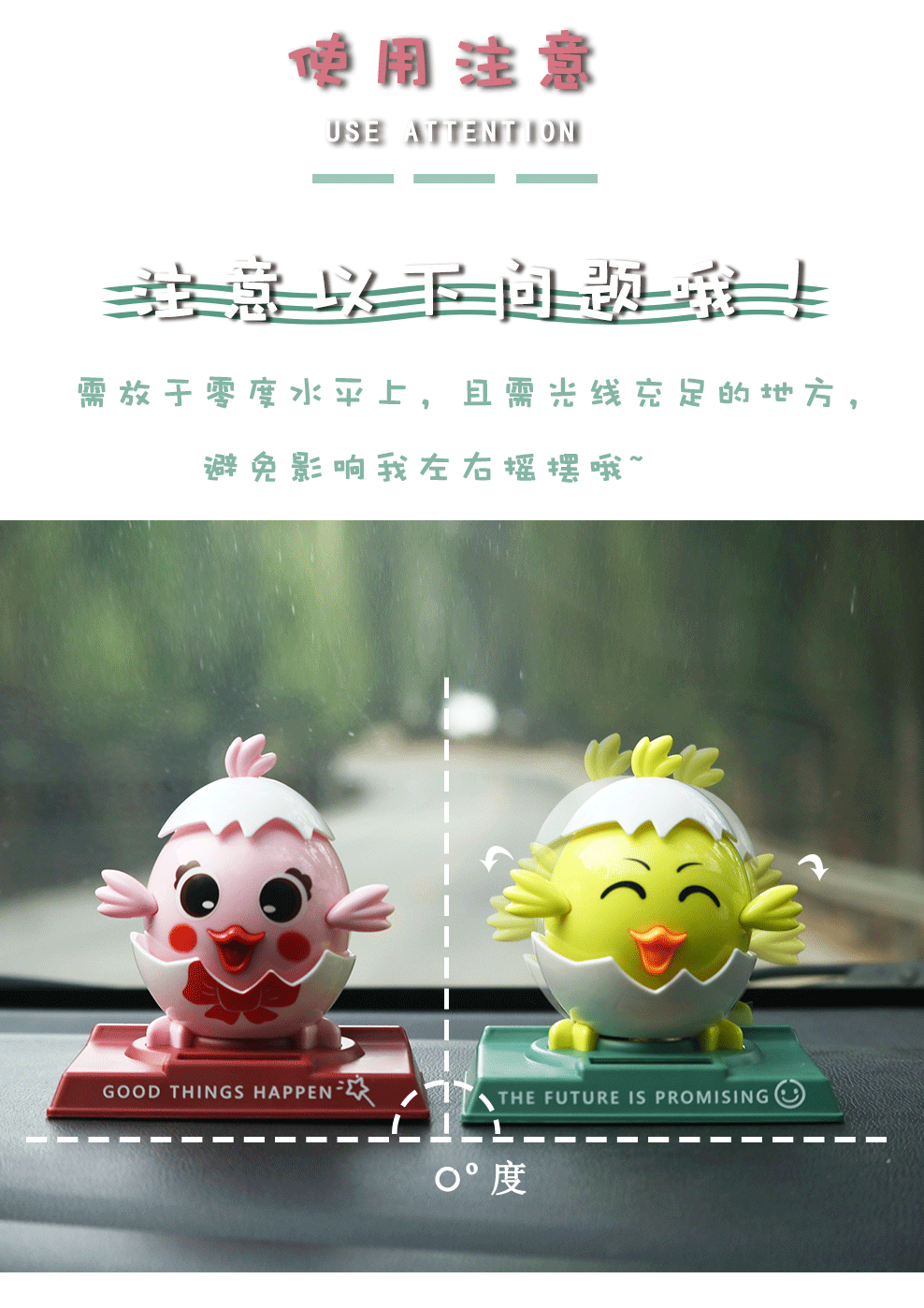 Solar Lucky Chicken Car Decoration Cute Creative Swing Chicken Car Temporary Parking Sign Gift Hm0170