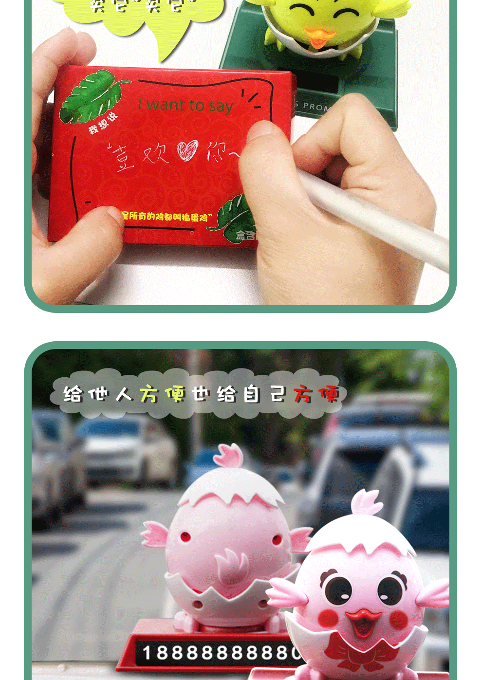 Solar Lucky Chicken Car Decoration Cute Creative Swing Chicken Car Temporary Parking Sign Gift Hm0170