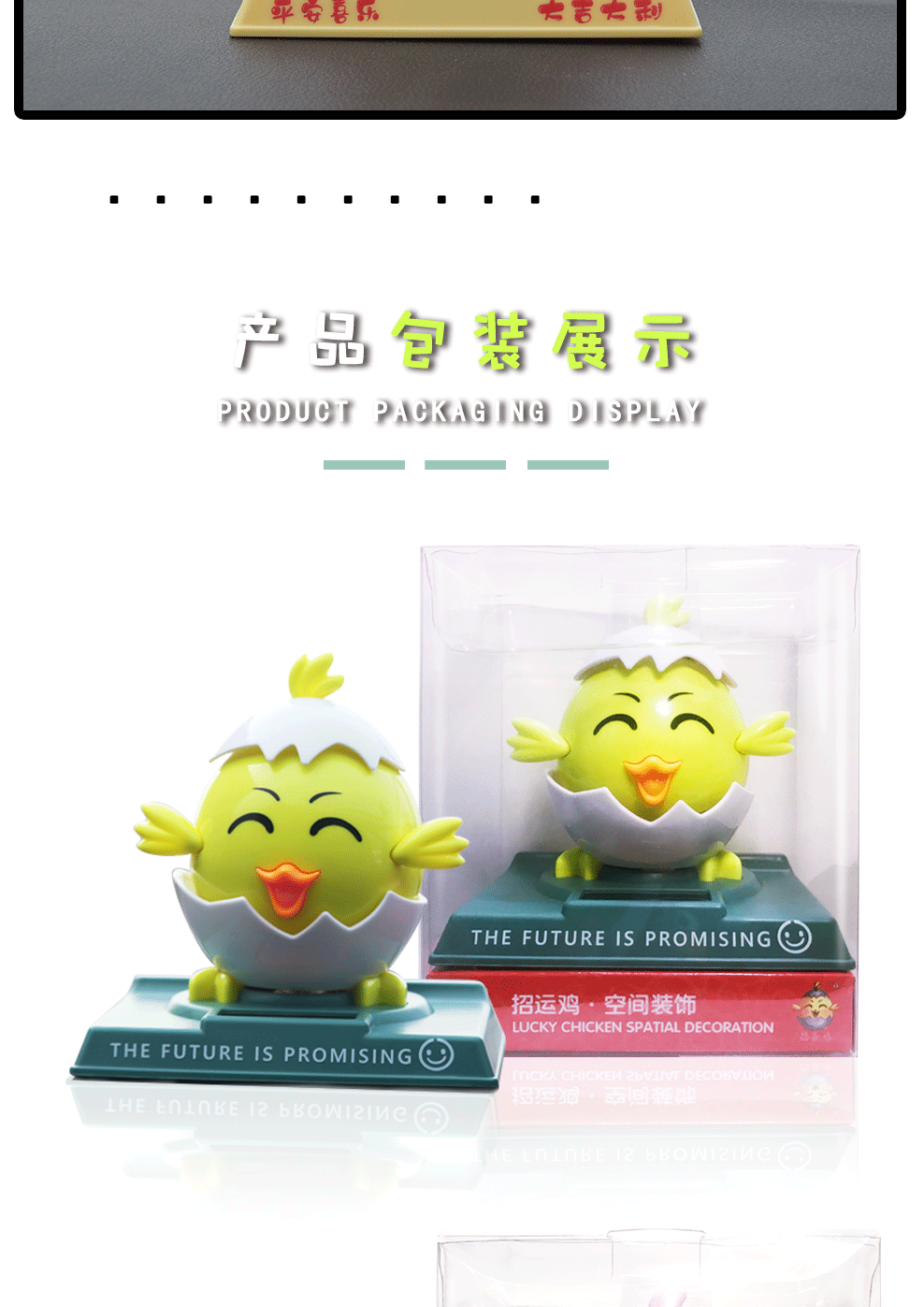 Solar Lucky Chicken Car Decoration Cute Creative Swing Chicken Car Temporary Parking Sign Gift Hm0170
