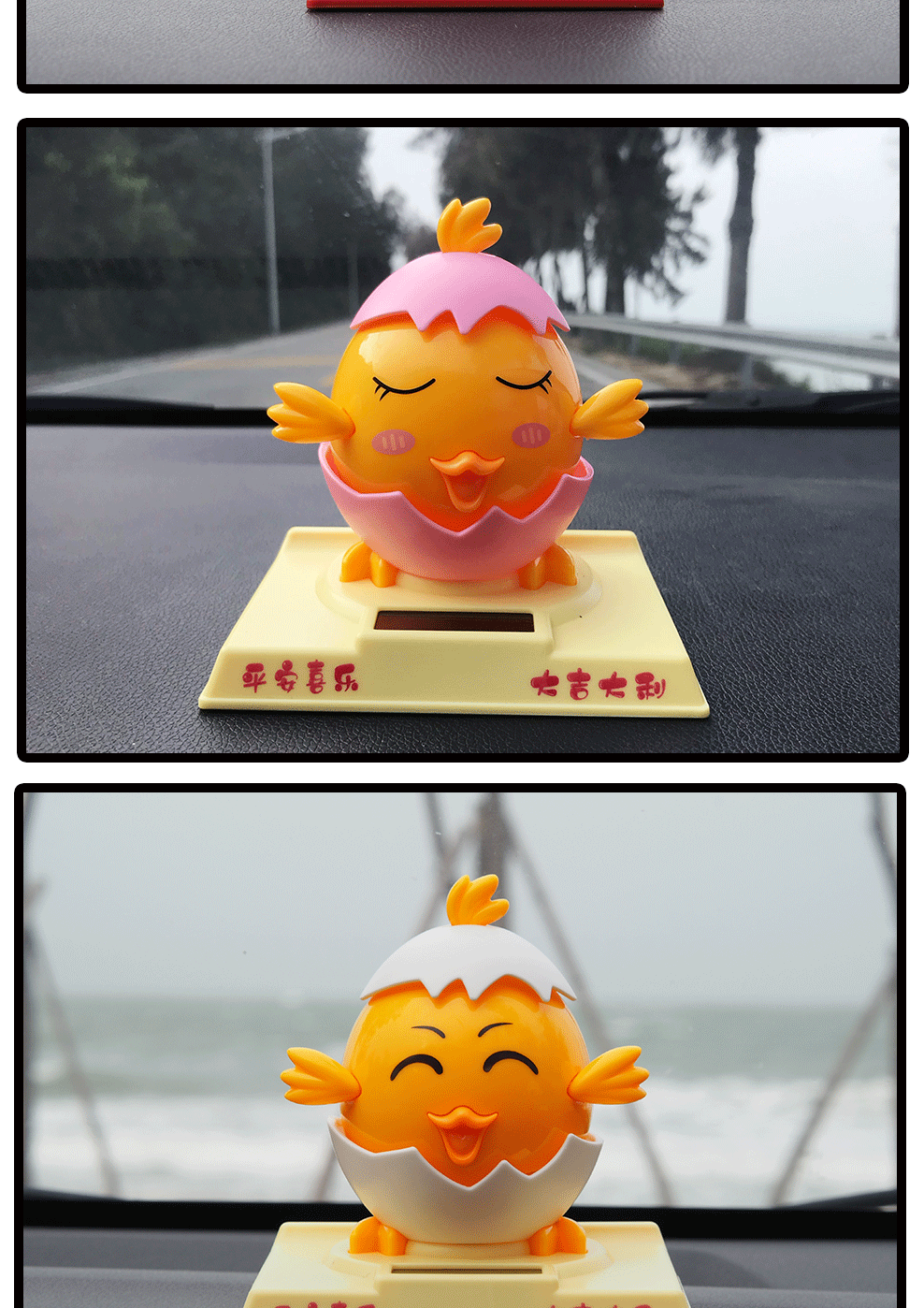 Solar Lucky Chicken Car Decoration Cute Creative Swing Chicken Car Temporary Parking Sign Gift Hm0170
