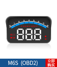 Weiying Smart on Board Monitor HD LCD Screen Driving Computer GPS Car Universal HUD Head-up Display Weiying Smart on Board Monitor HD LCD Screen Driving Computer GPS Car Universal HUD Head-up Display