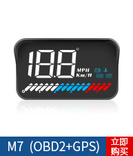 Weiying Smart on Board Monitor HD LCD Screen Driving Computer GPS Car Universal HUD Head-up Display Weiying Smart on Board Monitor HD LCD Screen Driving Computer GPS Car Universal HUD Head-up Display