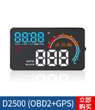 Weiying Smart on Board Monitor HD LCD Screen Driving Computer GPS Car Universal HUD Head-up Display Weiying Smart on Board Monitor HD LCD Screen Driving Computer GPS Car Universal HUD Head-up Display