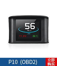 Weiying Smart on Board Monitor HD LCD Screen Driving Computer GPS Car Universal HUD Head-up Display Weiying Smart on Board Monitor HD LCD Screen Driving Computer GPS Car Universal HUD Head-up Display