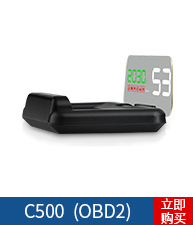 Weiying Smart on Board Monitor HD LCD Screen Driving Computer GPS Car Universal HUD Head-up Display Weiying Smart on Board Monitor HD LCD Screen Driving Computer GPS Car Universal HUD Head-up Display