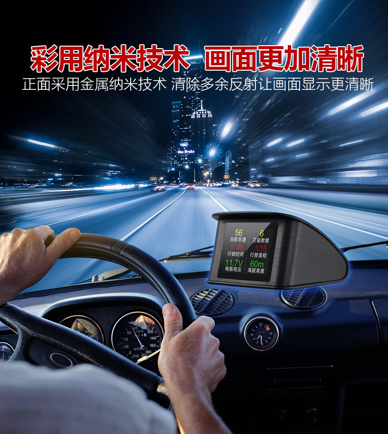 Weiying Smart on Board Monitor HD LCD Screen Driving Computer GPS Car Universal HUD Head-up Display Weiying Smart on Board Monitor HD LCD Screen Driving Computer GPS Car Universal HUD Head-up Display
