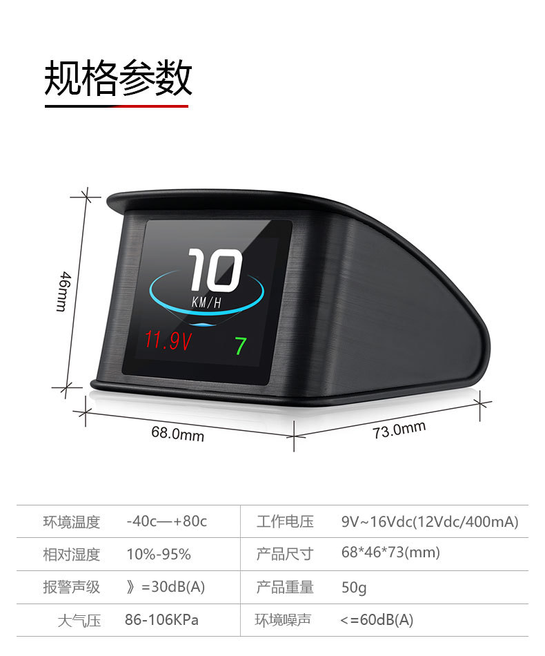 Weiying Smart on Board Monitor HD LCD Screen Driving Computer GPS Car Universal HUD Head-up Display Weiying Smart on Board Monitor HD LCD Screen Driving Computer GPS Car Universal HUD Head-up Display