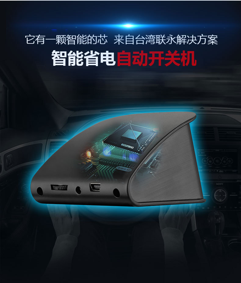 Weiying Smart on Board Monitor HD LCD Screen Driving Computer GPS Car Universal HUD Head-up Display Weiying Smart on Board Monitor HD LCD Screen Driving Computer GPS Car Universal HUD Head-up Display