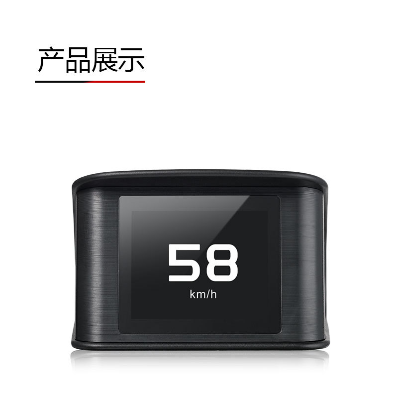 Weiying Smart on Board Monitor HD LCD Screen Driving Computer GPS Car Universal HUD Head-up Display Weiying Smart on Board Monitor HD LCD Screen Driving Computer GPS Car Universal HUD Head-up Display