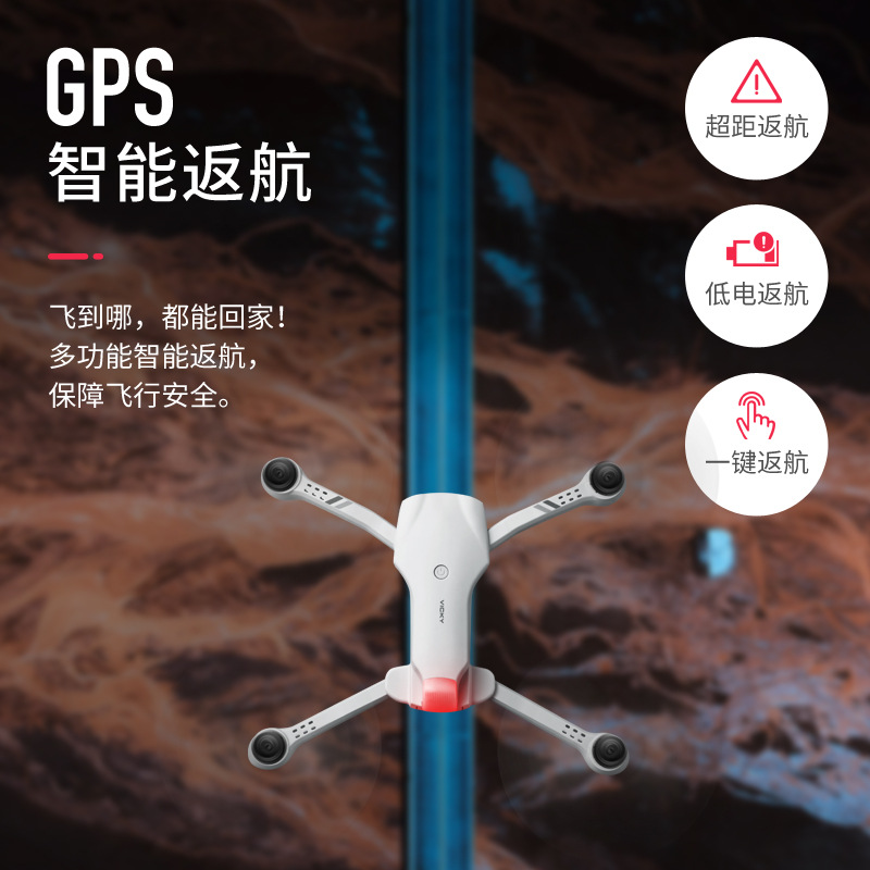 F10 Folding GPS UAV Aerial Photography Dual Intelligent Positioning Return Four-Axis Aircraft Professional Cross-Border Remote Control Aircraft