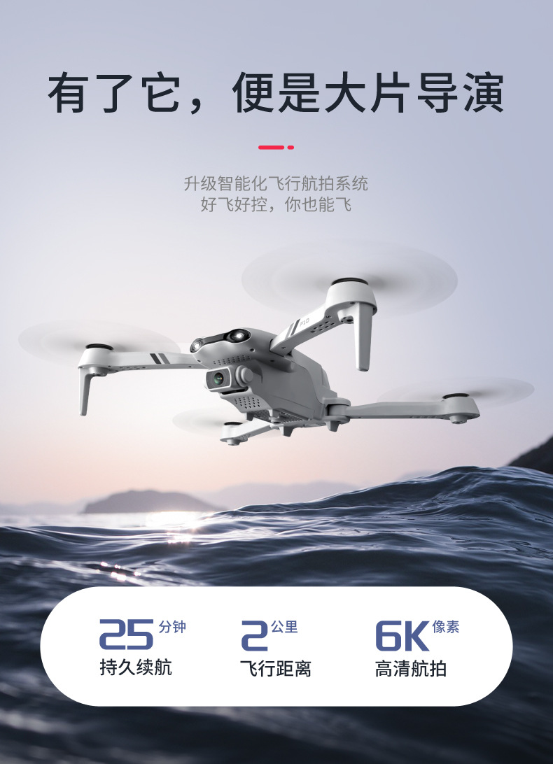 F10 Folding GPS UAV Aerial Photography Dual Intelligent Positioning Return Four-Axis Aircraft Professional Cross-Border Remote Control Aircraft