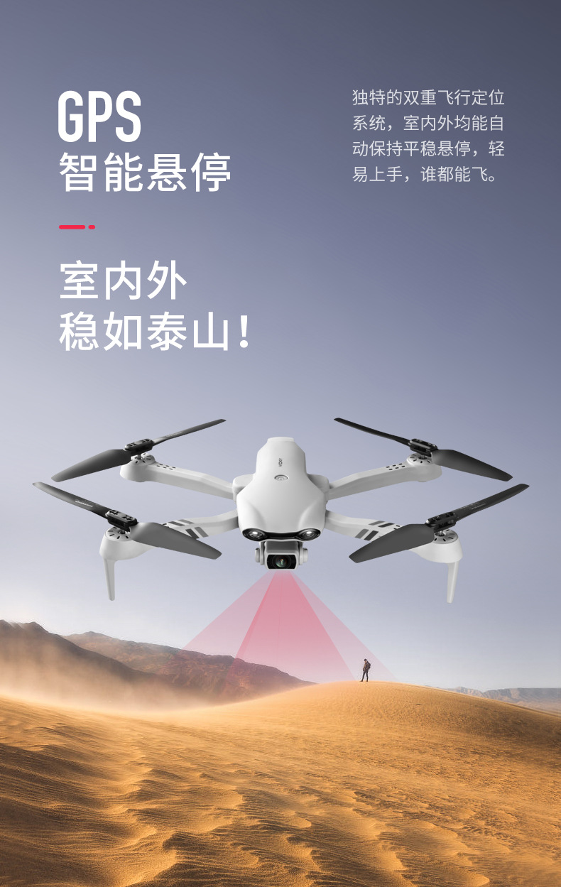 F10 Folding GPS UAV Aerial Photography Dual Intelligent Positioning Return Four-Axis Aircraft Professional Cross-Border Remote Control Aircraft