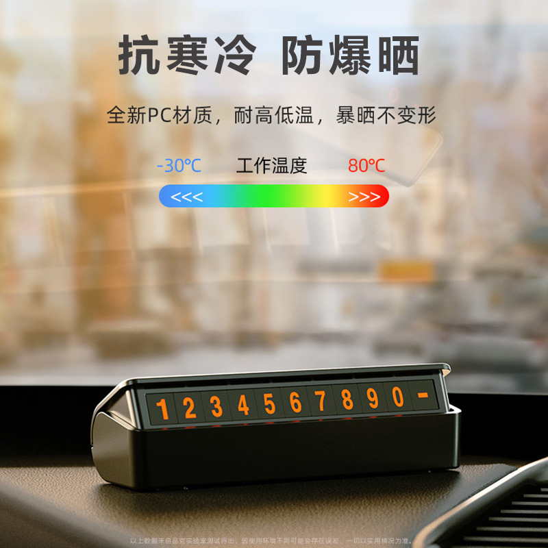 New Car Temporary Parking Sign Car Moving Parking Phone Number Sign Hidden Luminous Metal Car Moving Number Plate