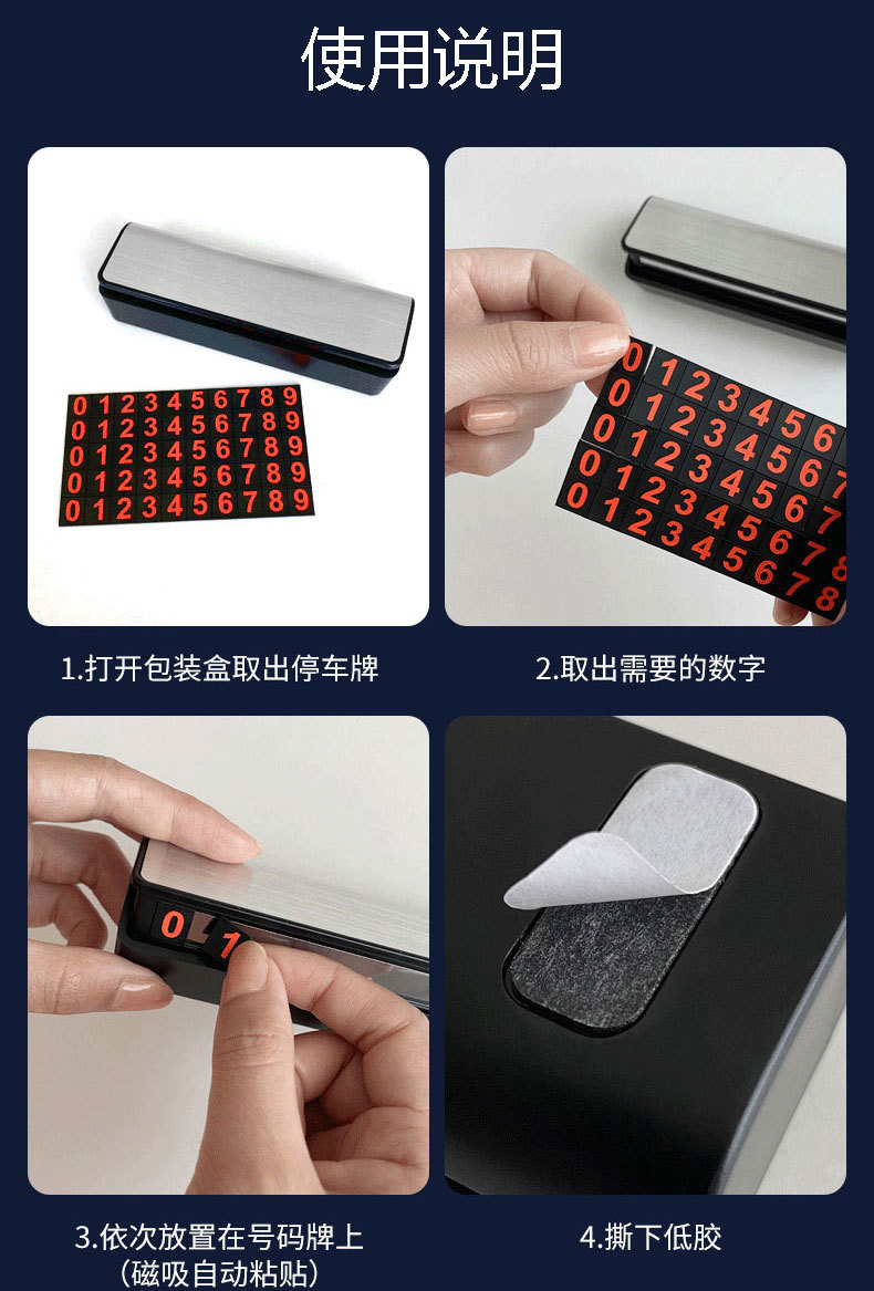 New Car Temporary Parking Sign Car Moving Parking Phone Number Sign Hidden Luminous Metal Car Moving Number Plate
