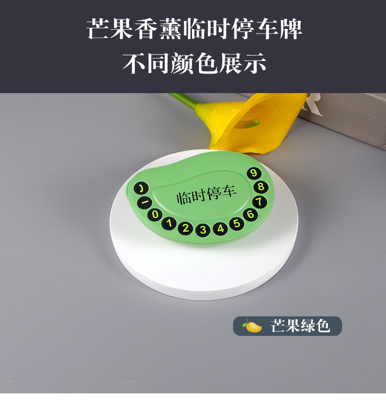 New Mango Aromatherapy Stop Sign Car Temporary Car Moving Number Plate Parking Phone Card Car Interior Ornaments Gift New Mango Aromatherapy Stop Sign Car Temporary Car Moving Number Plate Parking Phone Card Car Interior Ornaments Gift