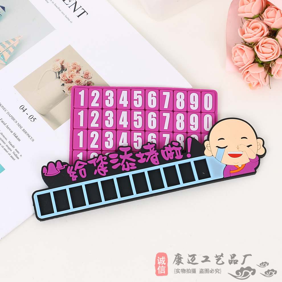 Stop Sign Car Moving Phone Number Sign Creative Temporary DIY Car Interior Cute Cartoon Car Forward Car Number