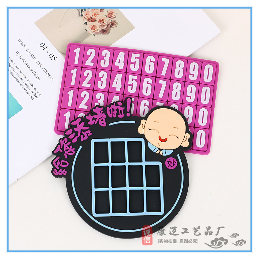 Stop Sign Car Moving Phone Number Sign Creative Temporary DIY Car Interior Cute Cartoon Car Forward Car Number Stop Sign Car Moving Phone Number Sign Creative Temporary DIY Car Interior Cute Cartoon Car Forward Car Number