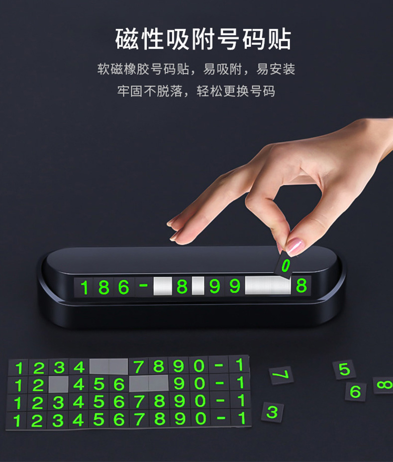 Car Temporary Parking Sign Digital Number Plate Press Hidden Parking Card Car Moving Parking Sign Car