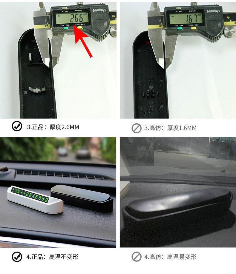 Car Temporary Parking Sign Digital Number Plate Press Hidden Parking Card Car Moving Parking Sign Car