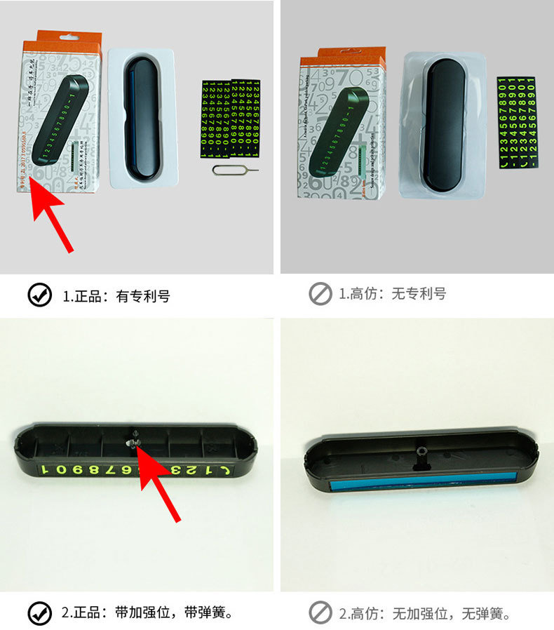 Car Temporary Parking Sign Digital Number Plate Press Hidden Parking Card Car Moving Parking Sign Car