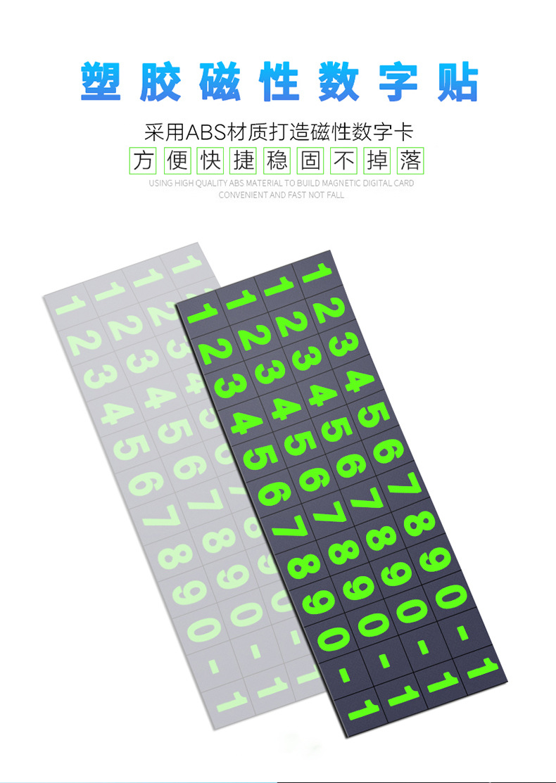 Car Temporary Parking Sign Digital Number Plate Press Hidden Parking Card Car Moving Parking Sign Car
