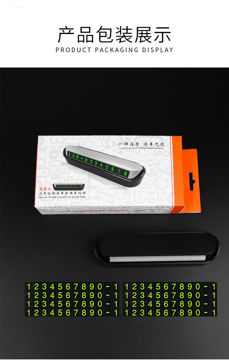 Car Temporary Parking Sign Digital Number Plate Press Hidden Parking Card Car Moving Parking Sign Car