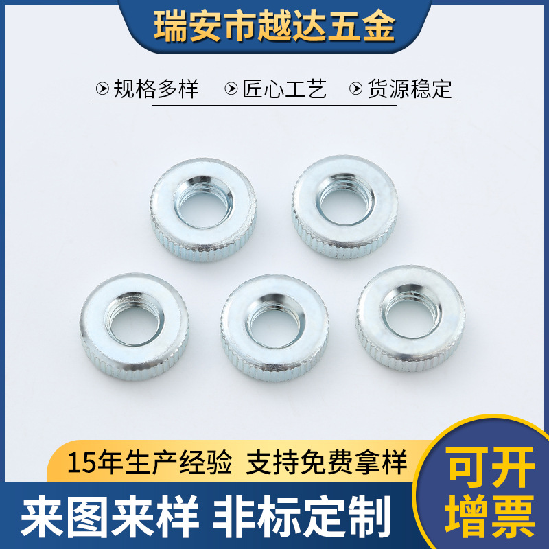 Cross-Border Knurling Round Automobile Nut Hand Screw Adjustable Screws Galvanized Manually Tightened Screw Flat Head Knurling Screw