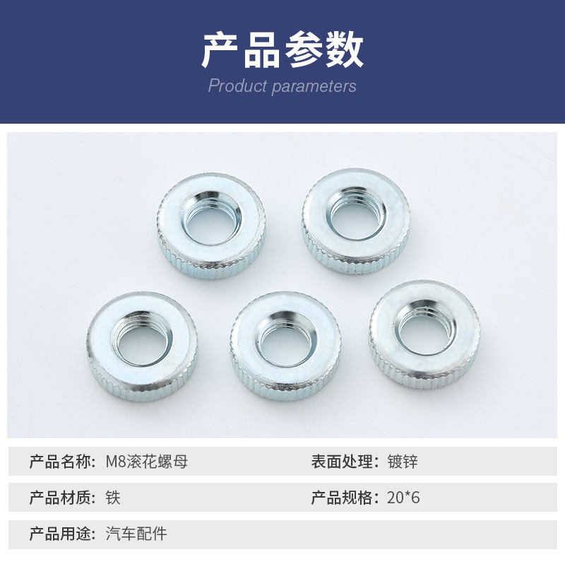 Cross-Border Knurling Round Automobile Nut Hand Screw Adjustable Screws Galvanized Manually Tightened Screw Flat Head Knurling Screw Cross-Border Knurling Round Automobile Nut Hand Screw Adjustable Screws Galvanized Manually Tightened Screw Flat Head Knurling Screw