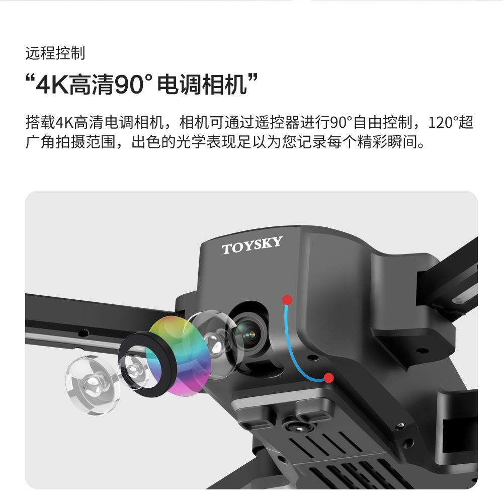 Cross-Border GPS Positioning Unmanned Aircraft 4K Aerial Photography Folding Four-Axis Aircraft Long Endurance Light Flow Fixed High Remote Control Aircraft