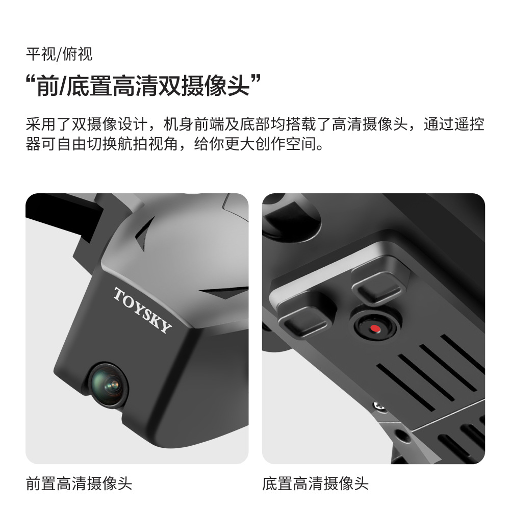Cross-Border GPS Positioning Unmanned Aircraft 4K Aerial Photography Folding Four-Axis Aircraft Long Endurance Light Flow Fixed High Remote Control Aircraft