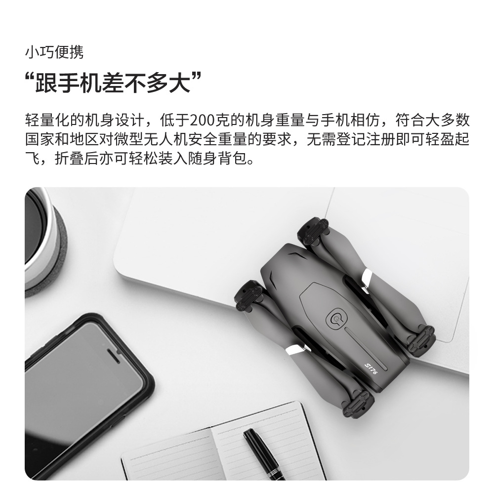 Cross-Border GPS Positioning Unmanned Aircraft 4K Aerial Photography Folding Four-Axis Aircraft Long Endurance Light Flow Fixed High Remote Control Aircraft