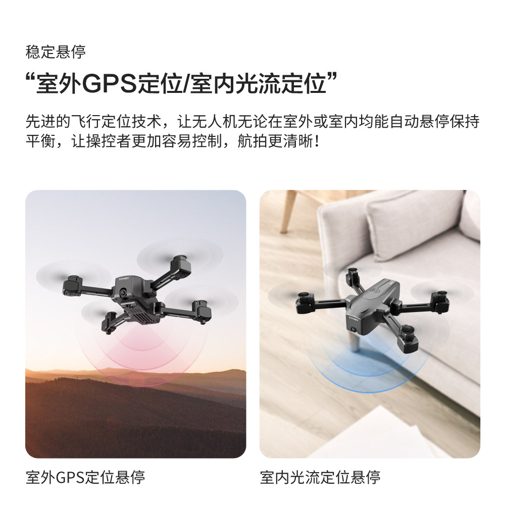 Cross-Border GPS Positioning Unmanned Aircraft 4K Aerial Photography Folding Four-Axis Aircraft Long Endurance Light Flow Fixed High Remote Control Aircraft