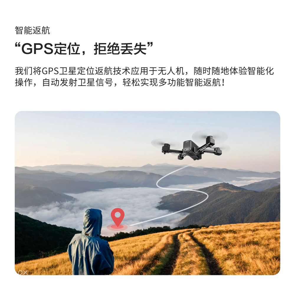 Cross-Border GPS Positioning Unmanned Aircraft 4K Aerial Photography Folding Four-Axis Aircraft Long Endurance Light Flow Fixed High Remote Control Aircraft