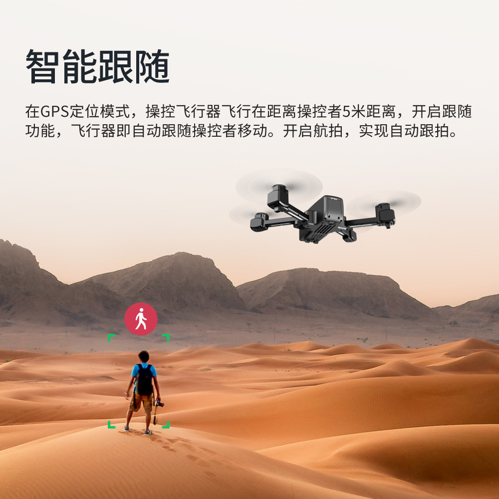 Cross-Border GPS Positioning Unmanned Aircraft 4K Aerial Photography Folding Four-Axis Aircraft Long Endurance Light Flow Fixed High Remote Control Aircraft