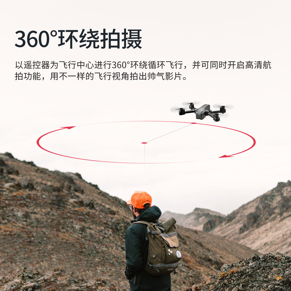 Cross-Border GPS Positioning Unmanned Aircraft 4K Aerial Photography Folding Four-Axis Aircraft Long Endurance Light Flow Fixed High Remote Control Aircraft