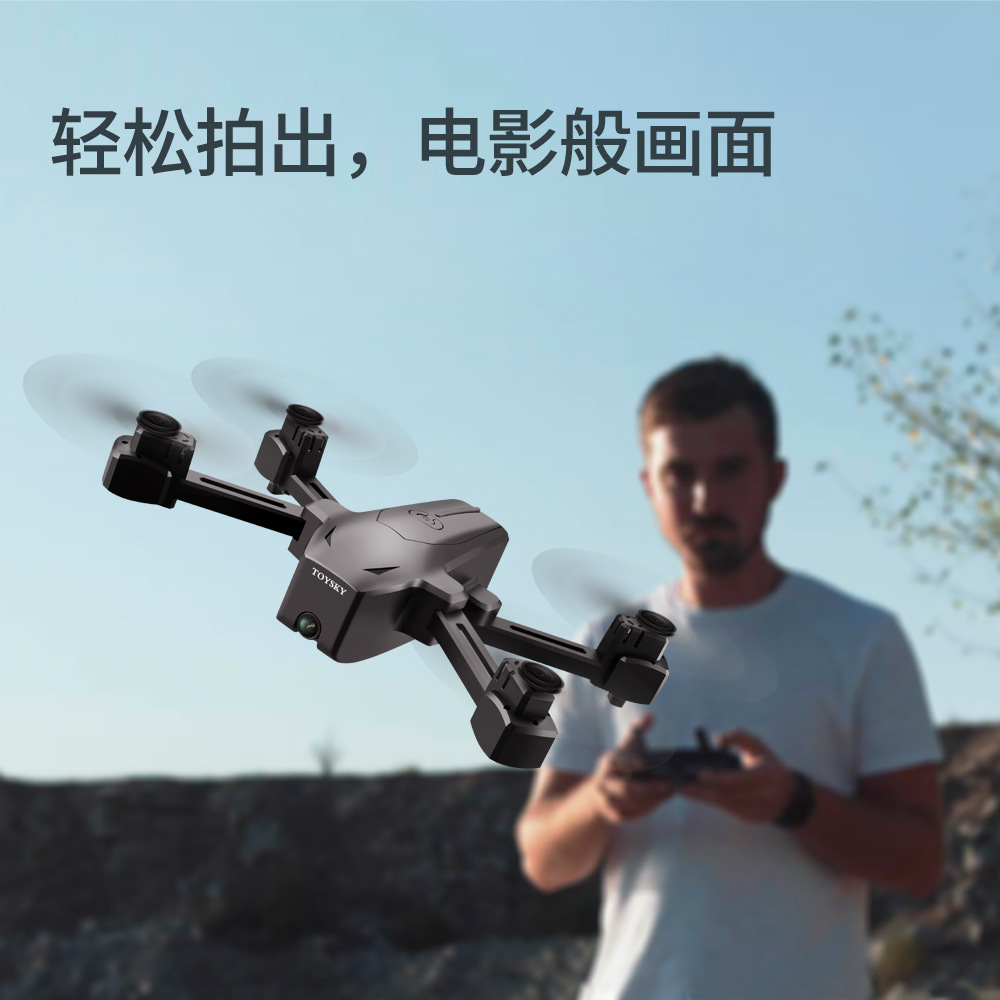 Cross-Border GPS Positioning Unmanned Aircraft 4K Aerial Photography Folding Four-Axis Aircraft Long Endurance Light Flow Fixed High Remote Control Aircraft
