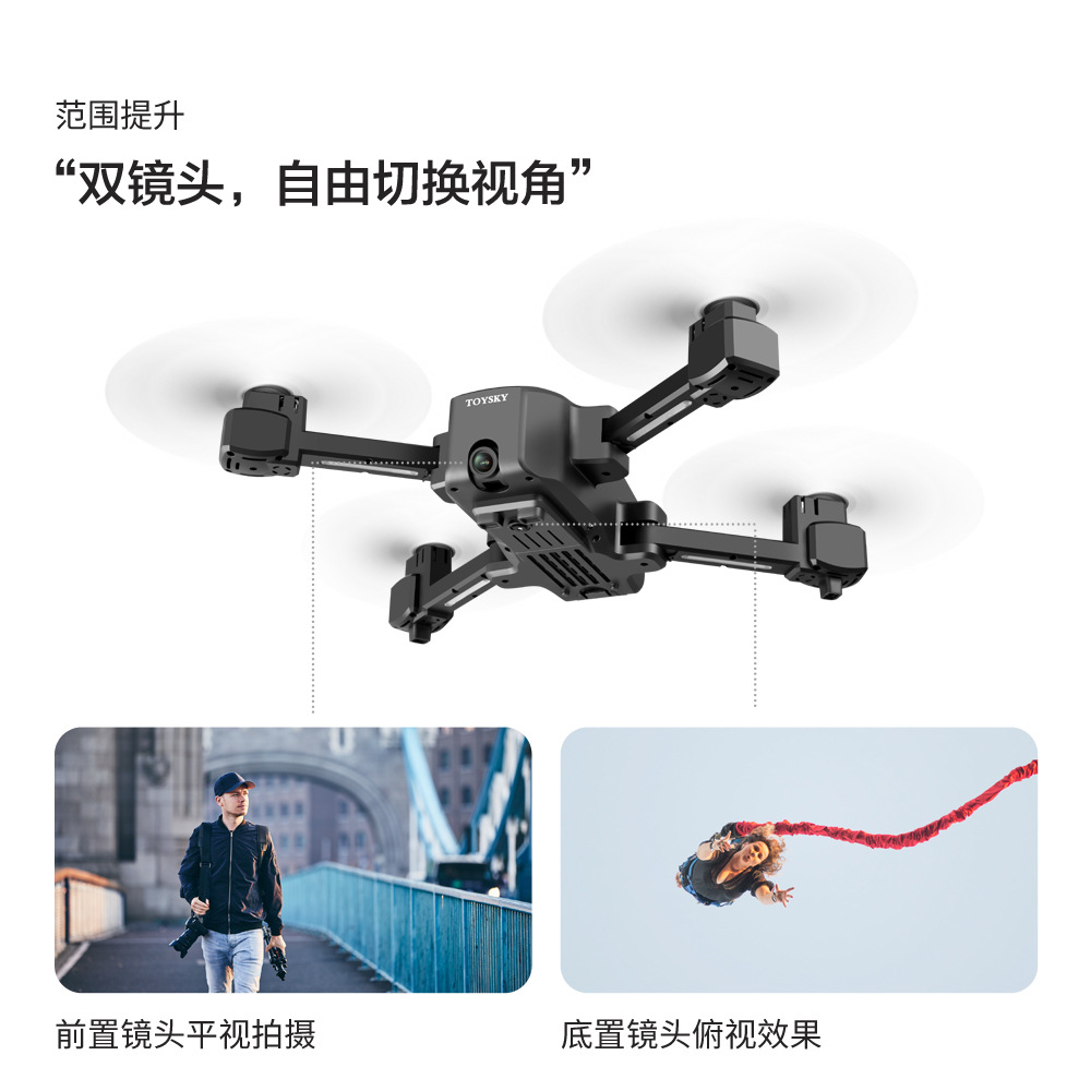 Cross-Border GPS Positioning Unmanned Aircraft 4K Aerial Photography Folding Four-Axis Aircraft Long Endurance Light Flow Fixed High Remote Control Aircraft