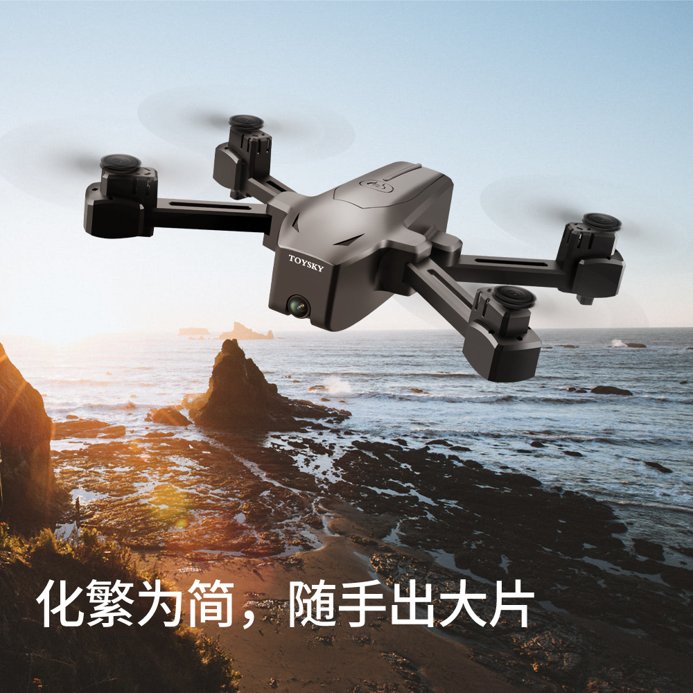 Cross-Border GPS Positioning Unmanned Aircraft 4K Aerial Photography Folding Four-Axis Aircraft Long Endurance Light Flow Fixed High Remote Control Aircraft