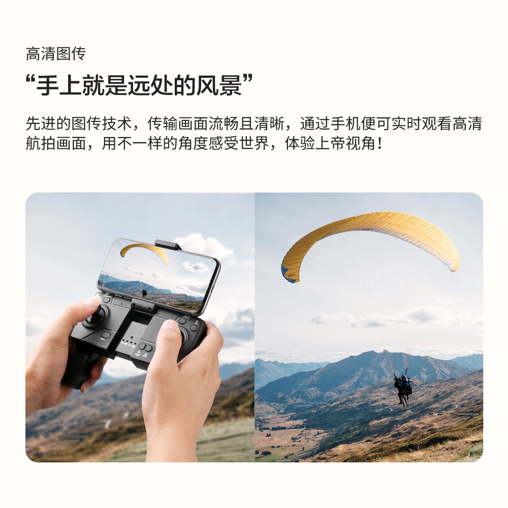 Cross-Border GPS Positioning Unmanned Aircraft 4K Aerial Photography Folding Four-Axis Aircraft Long Endurance Light Flow Fixed High Remote Control Aircraft