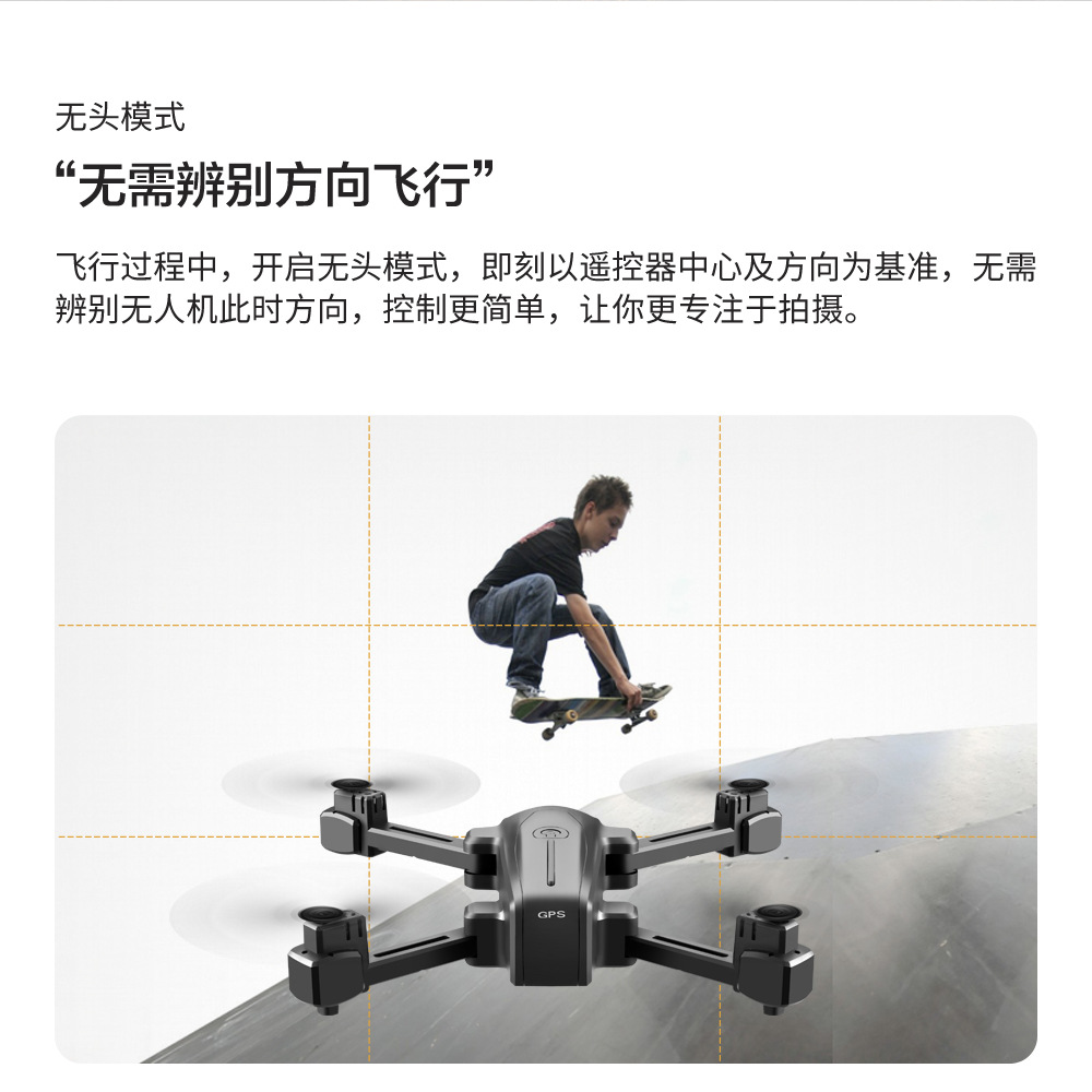 Cross-Border GPS Positioning Unmanned Aircraft 4K Aerial Photography Folding Four-Axis Aircraft Long Endurance Light Flow Fixed High Remote Control Aircraft
