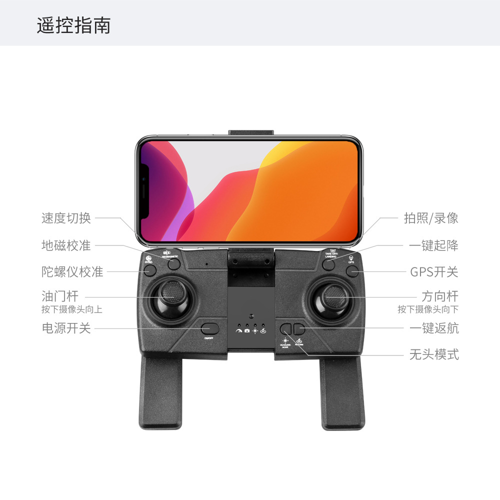 Cross-Border GPS Positioning Unmanned Aircraft 4K Aerial Photography Folding Four-Axis Aircraft Long Endurance Light Flow Fixed High Remote Control Aircraft