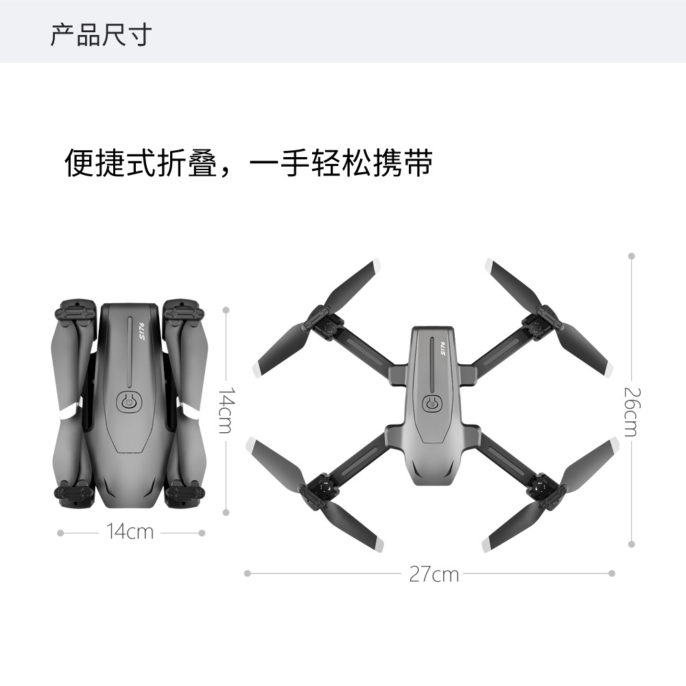 Cross-Border GPS Positioning Unmanned Aircraft 4K Aerial Photography Folding Four-Axis Aircraft Long Endurance Light Flow Fixed High Remote Control Aircraft