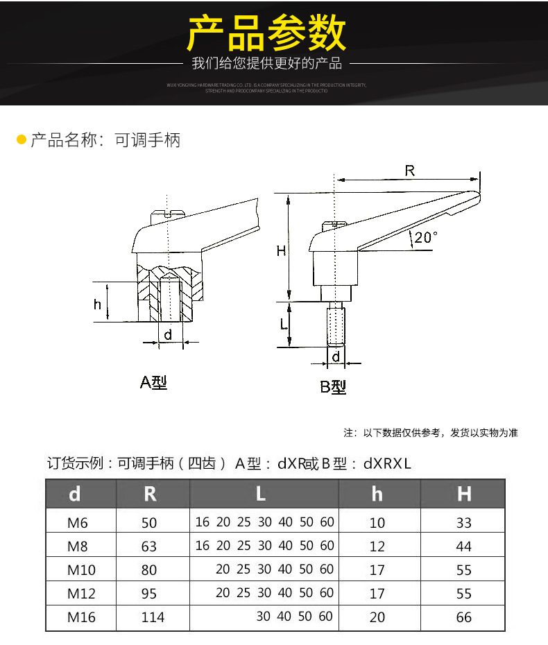 Adjustable Position Tightening Handle Screw 7-Shaped Handle L-Shaped Rotatable Adjustable Lock Nut ..