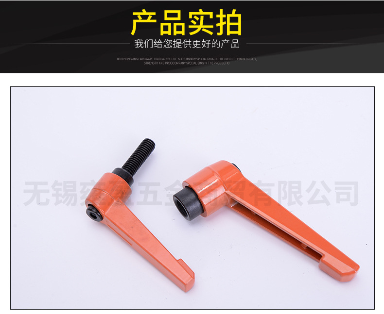 Adjustable Position Tightening Handle Screw 7-Shaped Handle L-Shaped Rotatable Adjustable Lock Nut ..