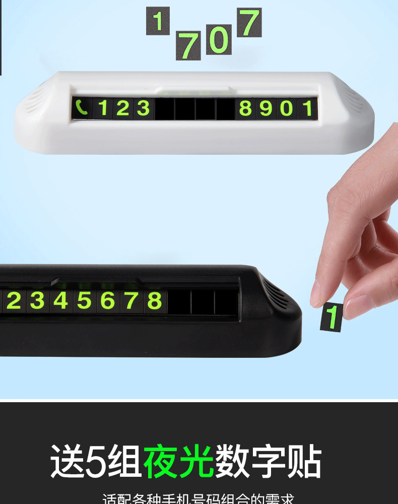 Car Temporary Parking Sign Truck Number Car Moving Phone Number Luminous Hidden Internet Celebrity Same Style In Stock Wholesale Car Temporary Parking Sign Truck Number Car Moving Phone Number Luminous Hidden Internet Celebrity Same Style In Stock Wholesale