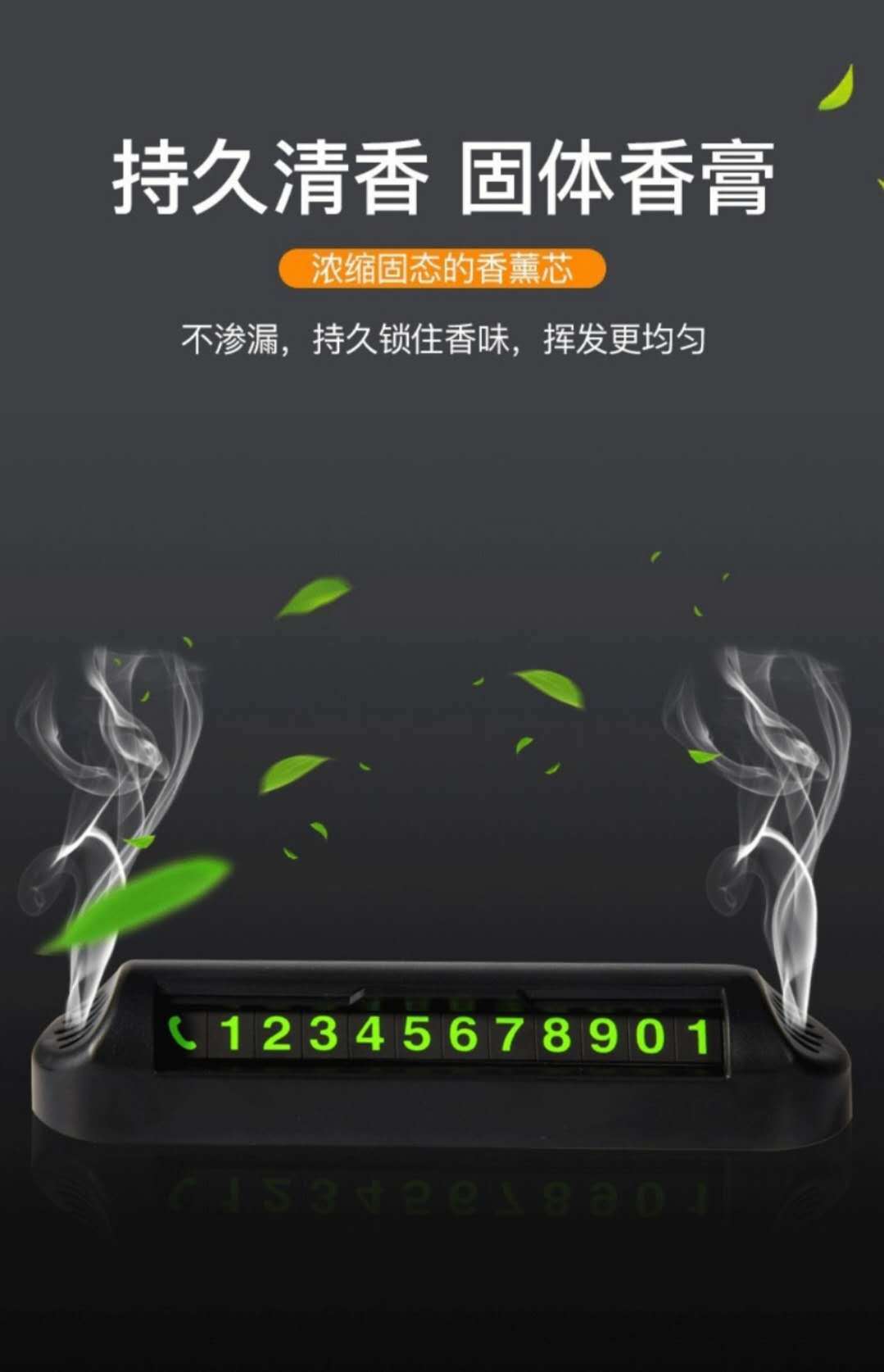 Car Temporary Parking Sign Truck Number Car Moving Phone Number Luminous Hidden Internet Celebrity Same Style In Stock Wholesale Car Temporary Parking Sign Truck Number Car Moving Phone Number Luminous Hidden Internet Celebrity Same Style In Stock Wholesale