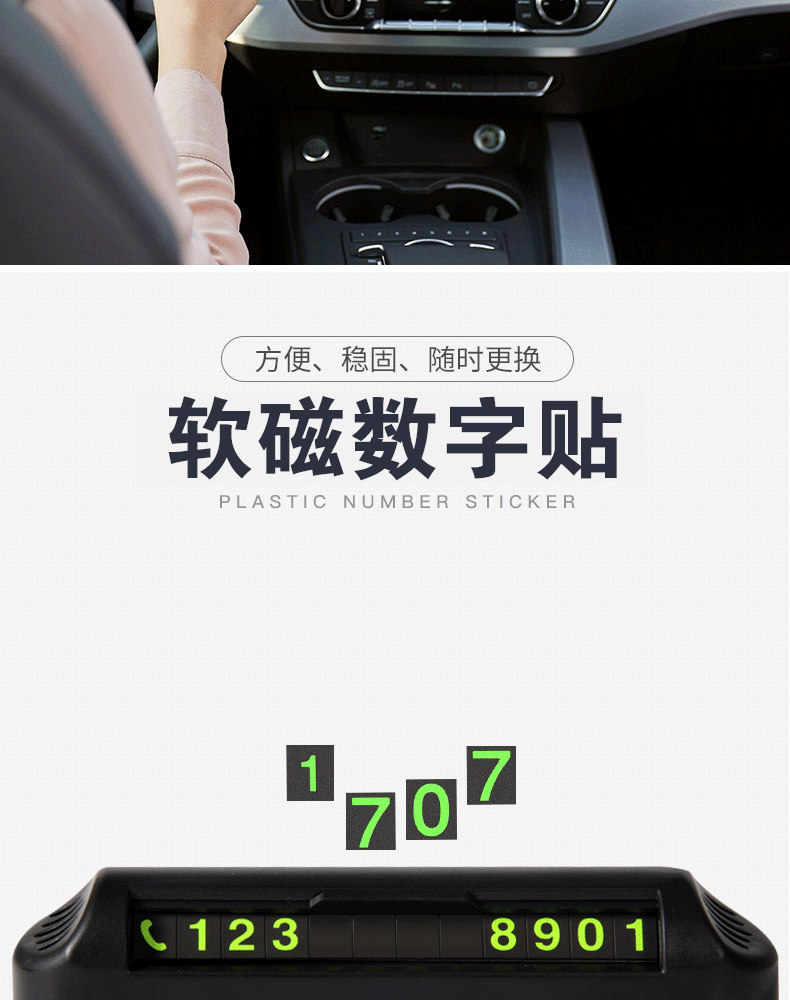 Car Temporary Parking Sign Truck Number Car Moving Phone Number Luminous Hidden Internet Celebrity Same Style In Stock Wholesale Car Temporary Parking Sign Truck Number Car Moving Phone Number Luminous Hidden Internet Celebrity Same Style In Stock Wholesale