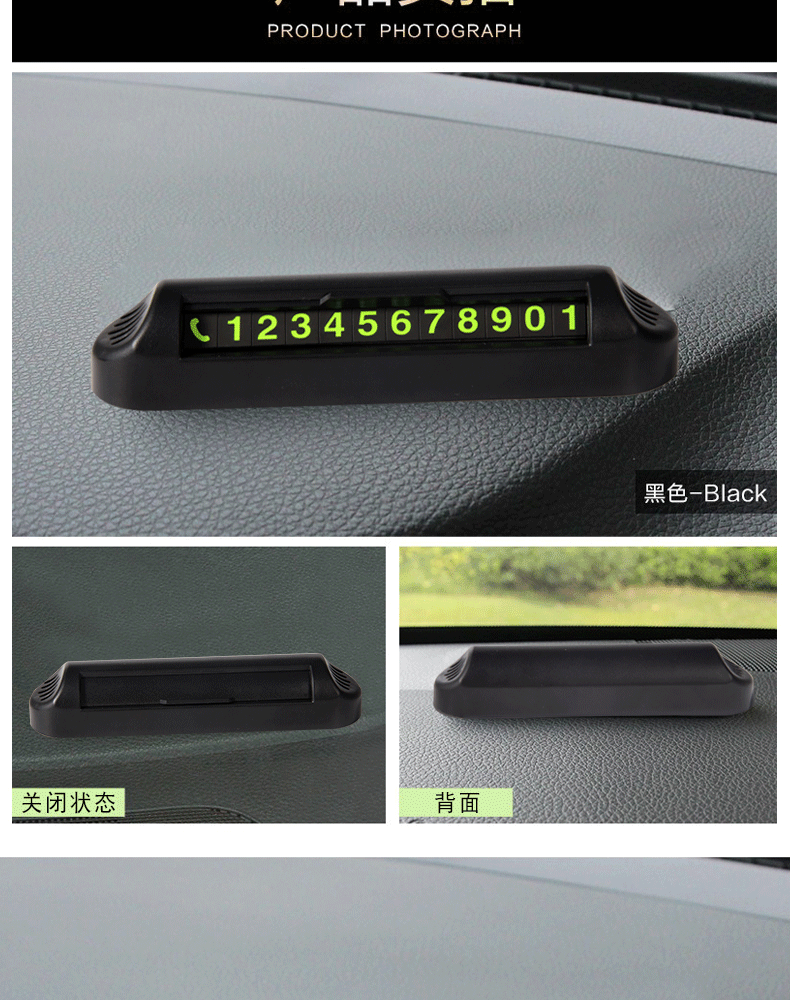 Car Temporary Parking Sign Truck Number Car Moving Phone Number Luminous Hidden Internet Celebrity Same Style In Stock Wholesale Car Temporary Parking Sign Truck Number Car Moving Phone Number Luminous Hidden Internet Celebrity Same Style In Stock Wholesale