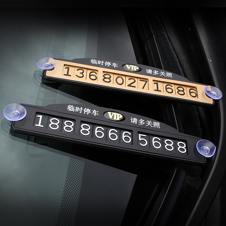 Wire Drawing Temporary Parking Sign Mobile Phone Number Plate Mobile Car Parking Truck Internal Product R-9208